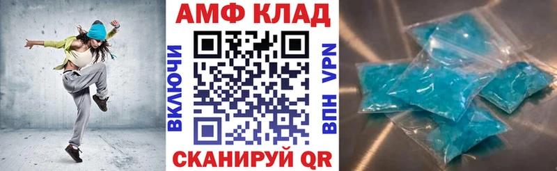 АМФЕТАМИН 98%  купить наркоту  Старая Русса 