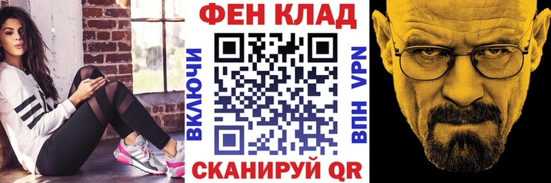 Амфетамин Premium Старая Русса