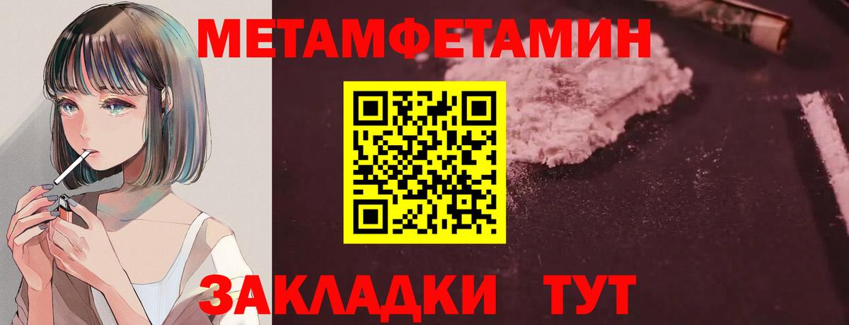 Amphetamine Розовый Старая Русса