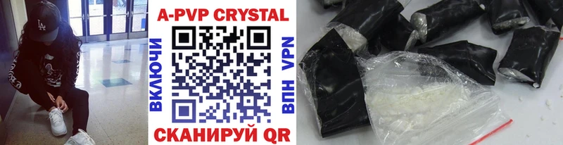 MEGA ссылки цена наркотик Старая Русса А ПВП Crystall