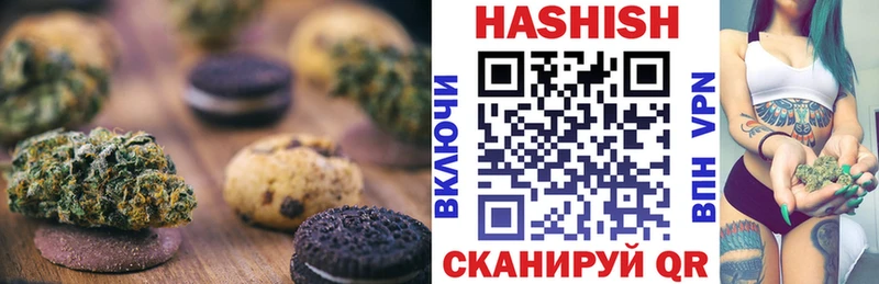 закладка  Старая Русса  Canna-Cookies марихуана 