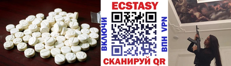 Экстази таблы Старая Русса