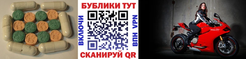 купить закладку  маркетплейс Telegram  Ecstasy 280 MDMA  Старая Русса 