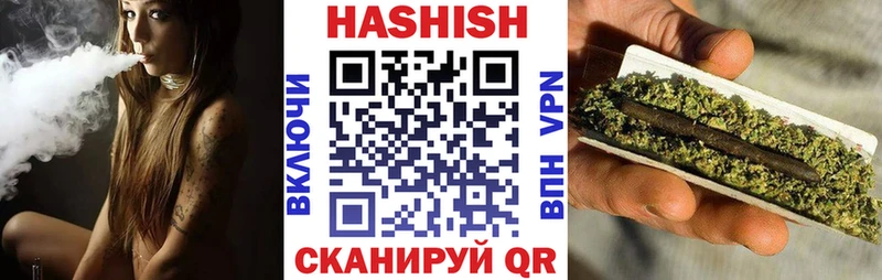 где можно купить Старая Русса Гашиш индика сатива