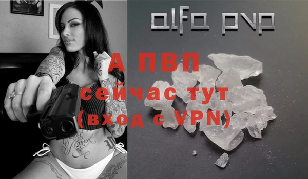 герыч Липки