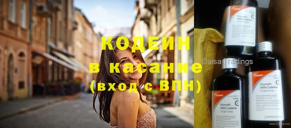 герыч Липки