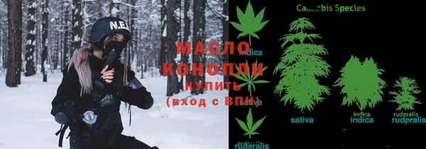молекула духа Лиски