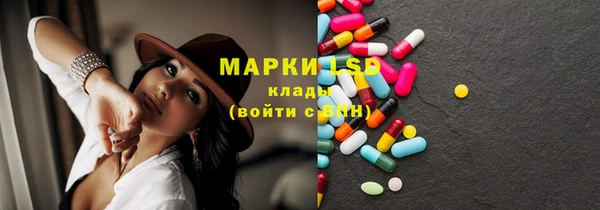 шишки Лихославль