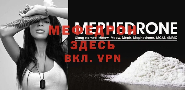 молекула духа Лиски