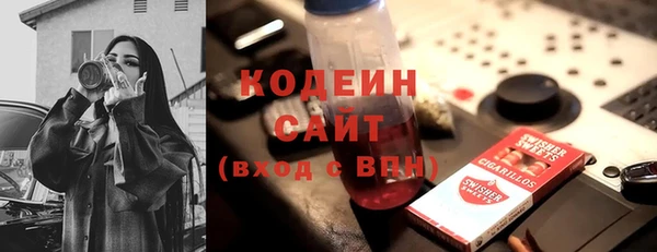 шишки Лихославль