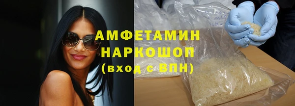 молекула духа Лиски