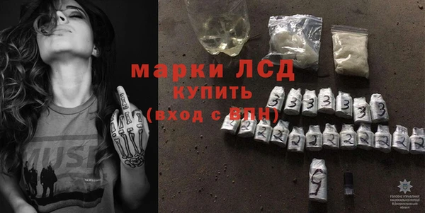 молекула духа Лиски