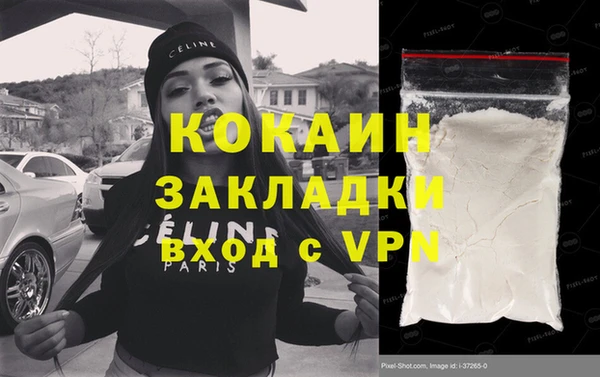 молекула духа Лиски