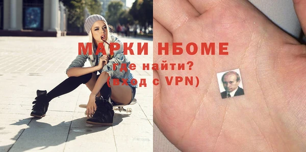 шишки Лихославль