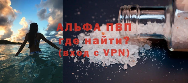 молекула духа Лиски