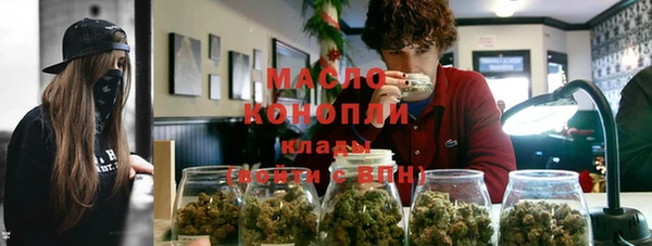 молекула духа Лиски