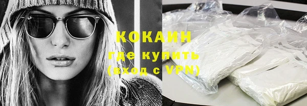 молекула духа Лиски