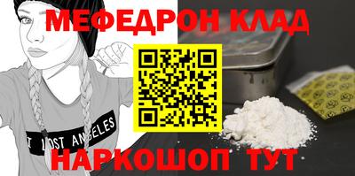 крисы Севастополь