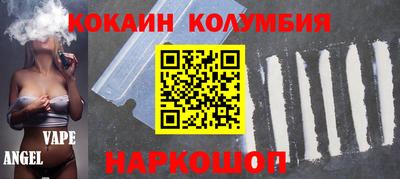 героин Северобайкальск