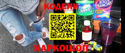 крисы Севастополь