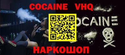 крисы Севастополь
