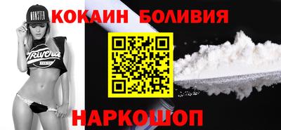 героин Северобайкальск