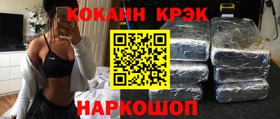 героин Северобайкальск