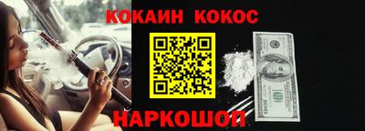 героин Северобайкальск