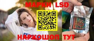 крисы Севастополь