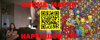 крисы Севастополь