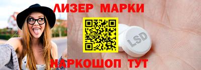 крисы Севастополь