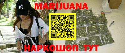 героин Северобайкальск
