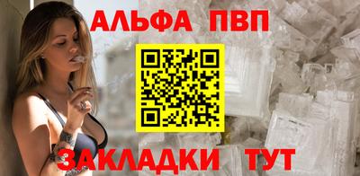крисы Севастополь