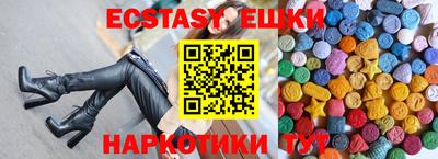 героин Северобайкальск