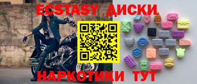 крисы Севастополь