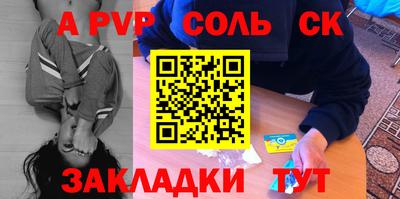 крисы Севастополь