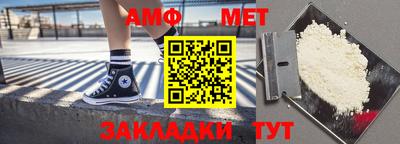 героин Северобайкальск