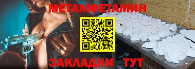 героин Северобайкальск