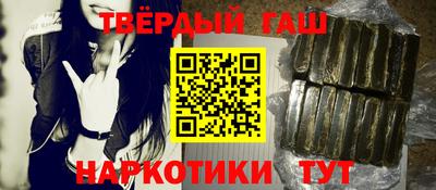 крисы Севастополь