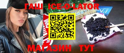 крисы Севастополь