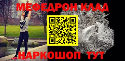 крисы Севастополь