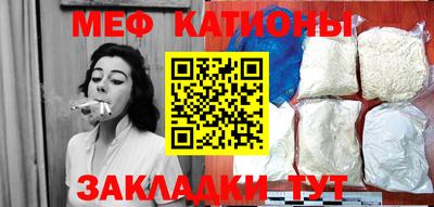 крисы Севастополь