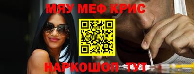 героин Северобайкальск