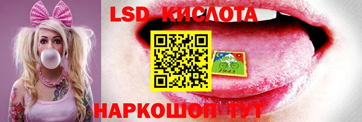 ЛСД экстази ecstasy Старая Русса