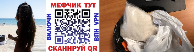 МЯУ-МЯУ кристаллы  где можно купить наркотик  Старая Русса 