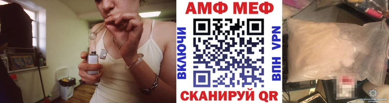Первитин кристалл  OMG вход  Старая Русса 