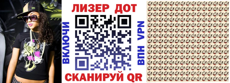 хочу   Старая Русса  Марки 25I-NBOMe 1,8мг 
