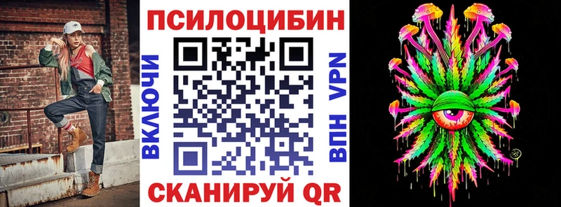 закладка Старая Русса Галлюциногенные грибы ЛСД