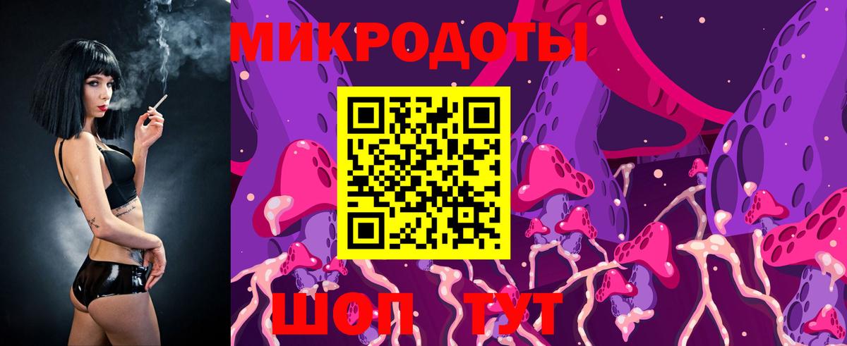 Старая Русса  Псилоцибиновые грибы мицелий  Вход с VPN 