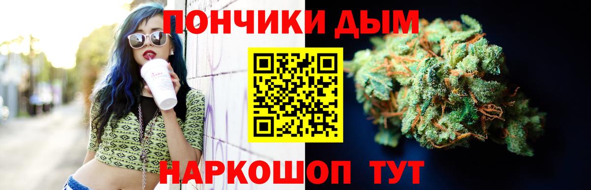 МАРИХУАНА White Widow Старая Русса